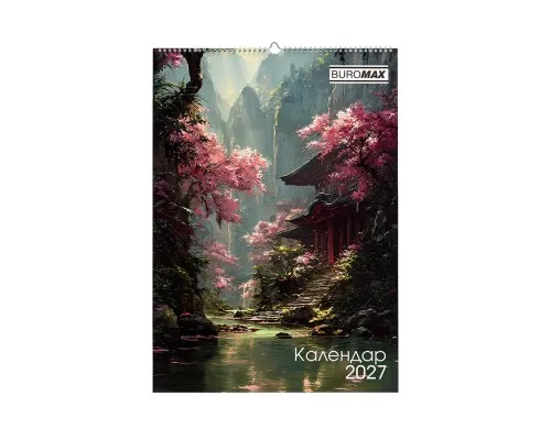 Календар Buromax настінний А2 2027 рік, 1 пружина, Fairytale landscapes (BM.210651)