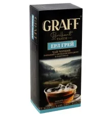 Чай Graff Earl Grey з бергамотом 25х2 г (4820279610078)