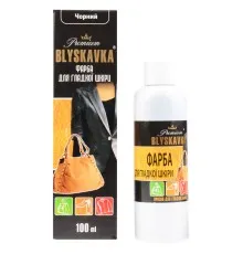 Фарба для взуття Blyskavka Для гладкої шкіри Чорна 100 мл (4820055140874)