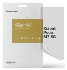 Плівка захисна Armorstandart hydrogel Anti-spy Xiaomi Poco M7 5G (ARM85187)