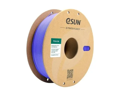 Пластик для 3D-принтера eSUN ePLA-LITE 1,75mm 1kg Blue Very Peri (EPLA-LITE-P175VP1)