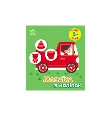 Книга Мозаїка з наліпок. Колір. Для дітей від 2 років Ранок (9789667615185)
