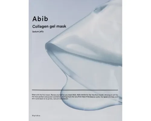 Маска для обличчя Abib Collagen Gel Mask Sedum Jelly 35 г (8809864762275)