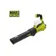 Повітродувка Ryobi Max Power, RY36BLXA-0, 36V, 176км/год, 3.5кг (без АКБ та ЗП) (5133004916)
