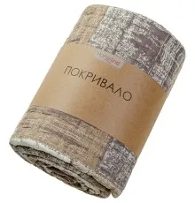 Покривало Home Line Прямокутники стьобане (бежевий/коричневий) 210х240 (178343)