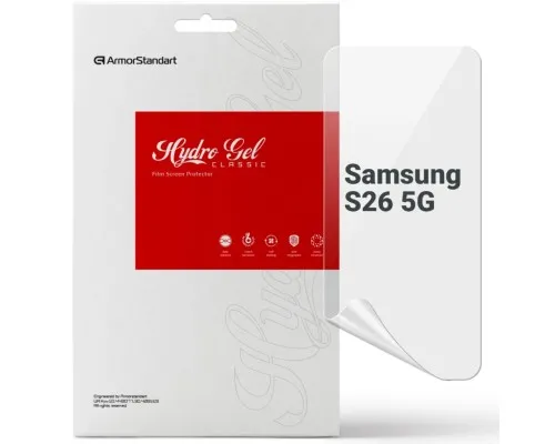 Плівка захисна Armorstandart hydrogel Samsung S26 5G (ARM88717)