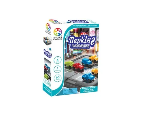 Настільна гра Smart Games Паркінг. Головоломка (SG 434 UKR.)