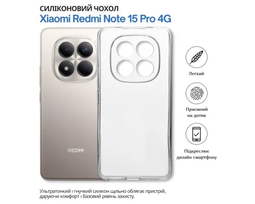 Чохол до мобільного телефона BeCover Xiaomi Redmi Note 15 Pro 4G Transparent (714973)