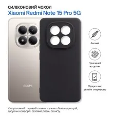 Чохол до мобільного телефона BeCover Xiaomi Redmi Note 15 Pro 5G Black (714974)