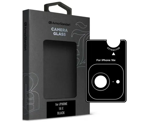 Скло захисне Armorstandart for Camera Supreme BI iPhone 16e Black (ARM84426)