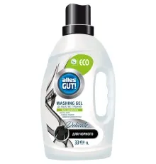 Гель для прання Alles GUT! Eco Для чорних тканин 1 л (4823051467198)