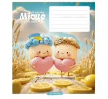 Зошит Школярик 12 аркушів лінія (012-3560L)