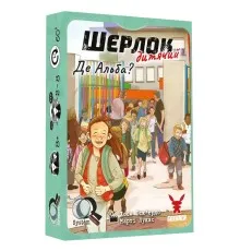 Настільна гра Geekach Games Шерлок дитячий. Де Альба? (Sherlock Junior: Alba) (укр.) (GKCH0258)