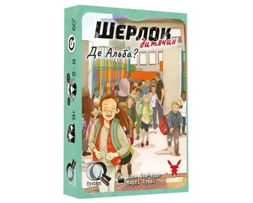 Настільна гра Geekach Games Шерлок дитячий. Де Альба? (Sherlock Junior: Alba) (укр.) (GKCH0258)