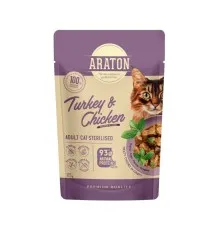 Вологий корм для кішок ARATON Sterilised Adult with Turkey and Chicken 85 г (ART47928)