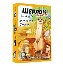 Настільна гра Geekach Games Шерлок дитячий. Загадкове зникнення Суріґурі (Sherlock Junior: Suriguri) (укр.) (GKCH0257)