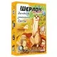 Настільна гра Geekach Games Шерлок дитячий. Загадкове зникнення Суріґурі (Sherlock Junior: Suriguri) (укр.) (GKCH0257)