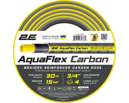 Шланг для поливу 2E AquaFlex Carbon 3/4", 30м, 4 шари, 20бар, -10+60°C (2E-GHE34GE30)