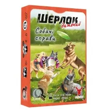 Настільна гра Geekach Games Шерлок дитячий. Собачі справи (Sherlock Junior: Incidente) (укр.) (GKCH0259)