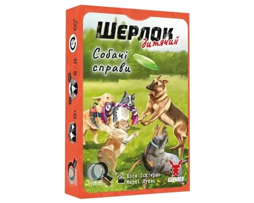 Настільна гра Geekach Games Шерлок дитячий. Собачі справи (Sherlock Junior: Incidente) (укр.) (GKCH0259)