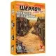 Настільна гра Geekach Games Шерлок. Далекий захід. Постріли на світанку (Sherlock Far West: Shootout at sunrise) (укр.) (GKCH0252)