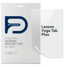 Плівка захисна Armorstandart Lenovo Yoga Tab Plus (ARM83443)