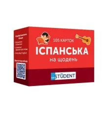 Навчальний набір English Student Картки для вивчення English Student - Іспанська на щодень А1-А2 (591226027)