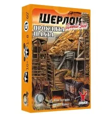 Настільна гра Geekach Games Шерлок. Далекий захід. Проклята шахта (Sherlock Far West: The Cursed Mine) (укр.) (GKCH0253)