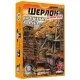 Настільна гра Geekach Games Шерлок. Далекий захід. Проклята шахта (Sherlock Far West: The Cursed Mine) (укр.) (GKCH0253)