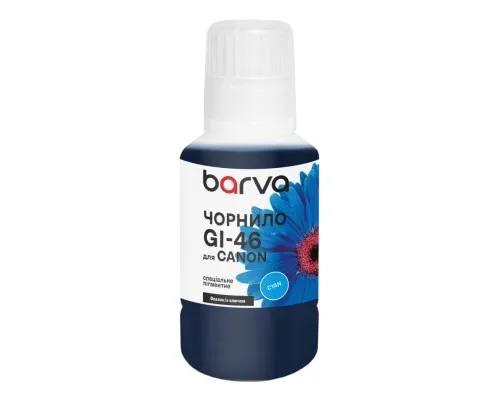 Чорнило Barva Canon GI-46 135 мл, OneKey, special, pigment, cyan (CGI46-904e)