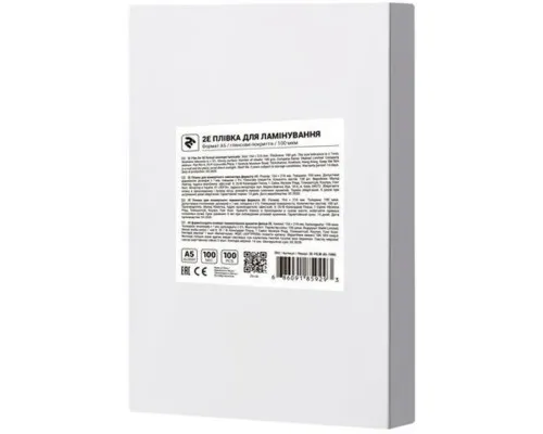 Плівка для ламінування 2E А4 150 мкн (100 шт.) (2E-FILM-A4-150G)