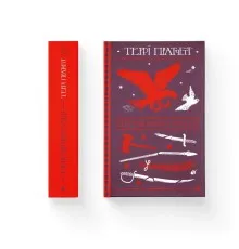 Книга Монстрячий загін - Террі Пратчетт Видавництво Старого Лева (9789664482759)