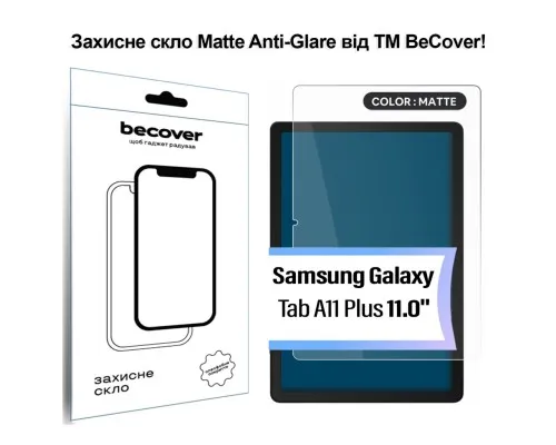 Скло захисне BeCover Matte Anti-Glare Samsung Galaxy Tab A11 Plus SM-X236B 11.0" (713939)