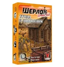 Настільна гра Geekach Games Шерлок. Далекий захід. Угода з дияволом (Sherlock Far West: Devil''s Pact) (укр.) (GKCH0251)