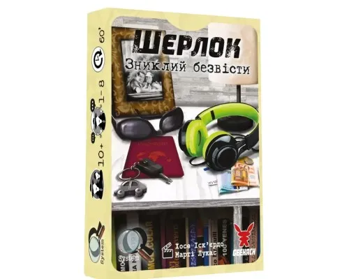 Настільна гра Geekach Games Шерлок. Зниклий безвісти (Whereabouts Unknown) (укр.) (GKCH0255)