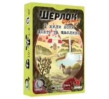 Настільна гра Geekach Games Шерлок. І жили вони довго та щасливо (Happily Ever After) (укр.) (GKCH0256)