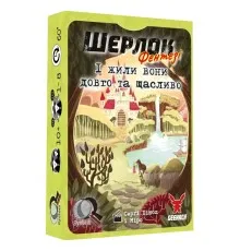 Настільна гра Geekach Games Шерлок. І жили вони довго та щасливо (Happily Ever After) (укр.) (GKCH0256)