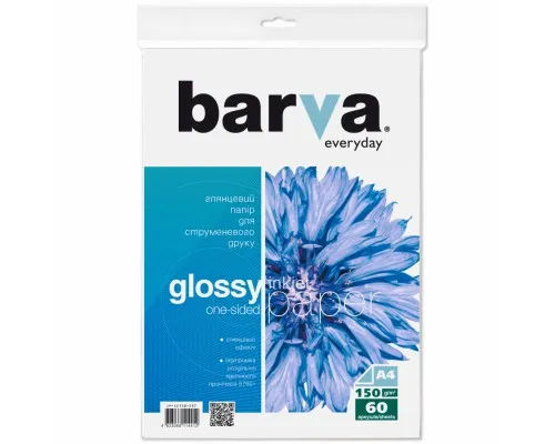 Фотопапір Barva A4 Everyday Series (IP-CE150-237)