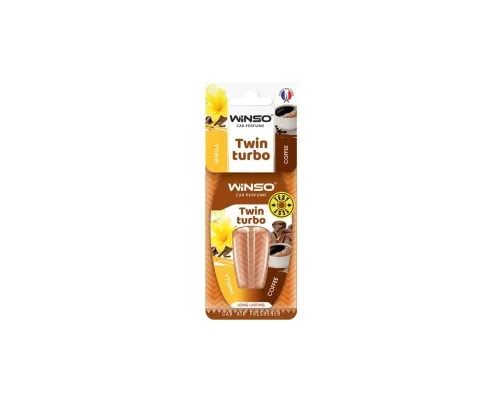 Ароматизатор для автомобіля WINSO Twin Turbo - Vanilla & Coffee (538790)