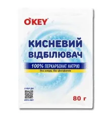 Відбілювач O'KEY Кисневий 100% 80 г (4820049384260)