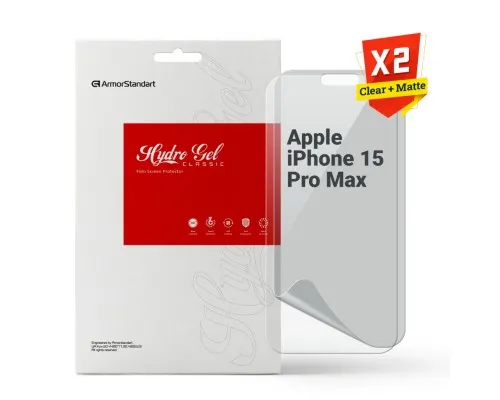 Плівка захисна Armorstandart Kit Clear + Matte Apple iPhone 15 Pro Max (ARM80697)