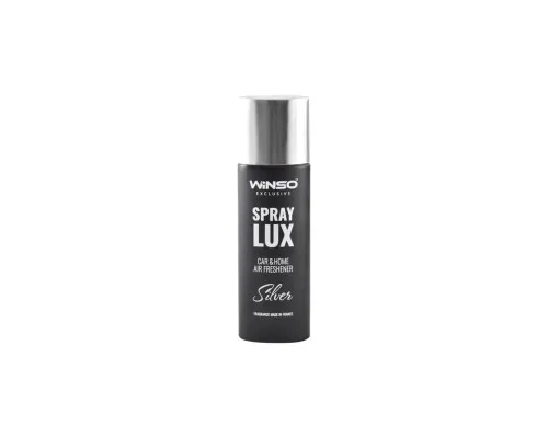 Ароматизатор для автомобіля WINSO Spray Lux Exclusive 55 мл Silver (533810)