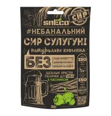 Сир сушений snEco Сулугуні з часником 30 г (4823095809930)