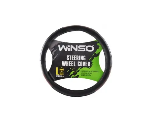 Чохол на руль WINSO L 39-41см (140230)