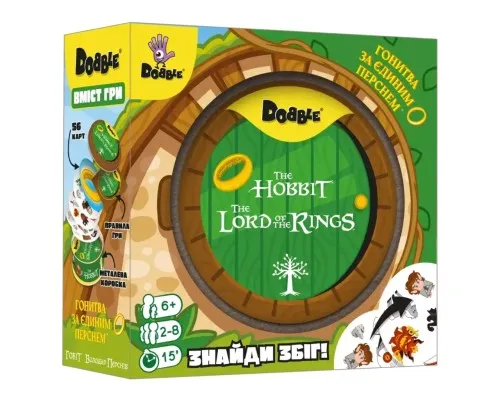 Настільна гра Geekach Games Доббль Володар Перснів і Гобіт (Dobble: The Lord of the Rings & Hobbit) (укр.) (GKCH0266)