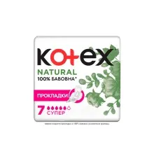 Гігієнічні прокладки Kotex Natural Super 7 шт. (5029053575346)