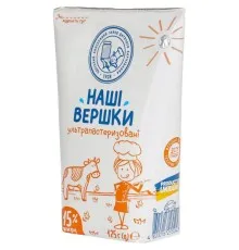 Вершки Наше молоко ультрапастеризовані 15% жиру 125 г (4820016255043)