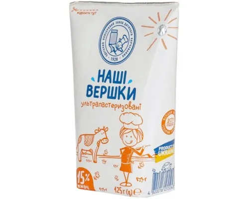 Вершки Наше молоко ультрапастеризовані 15% жиру 125 г (4820016255043)