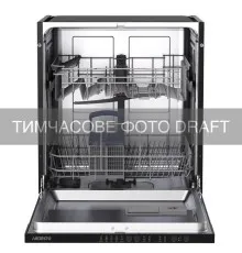 Посудомийна машина Ardesto DWMB-G605G