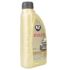 Антифриз K2 KULER -35C 1л YELLOW (T201Y)